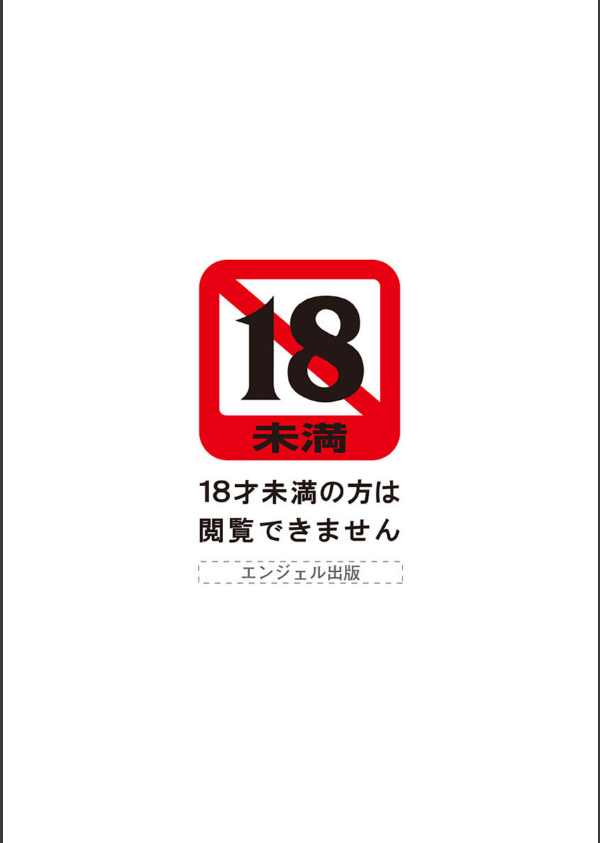 たとえば母がExtra_3枚目の画像